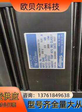 机器人伺服电机TSM3565N7070E731带减速机实物拍