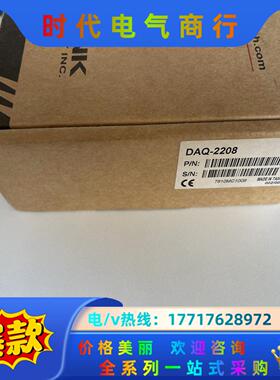 凌华ADLINK DAQ-2208议价