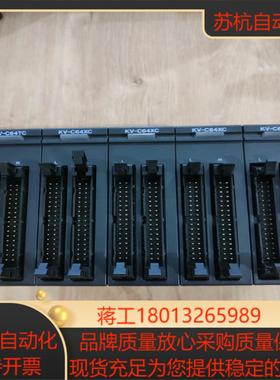 基恩士KV-C64XC货功能