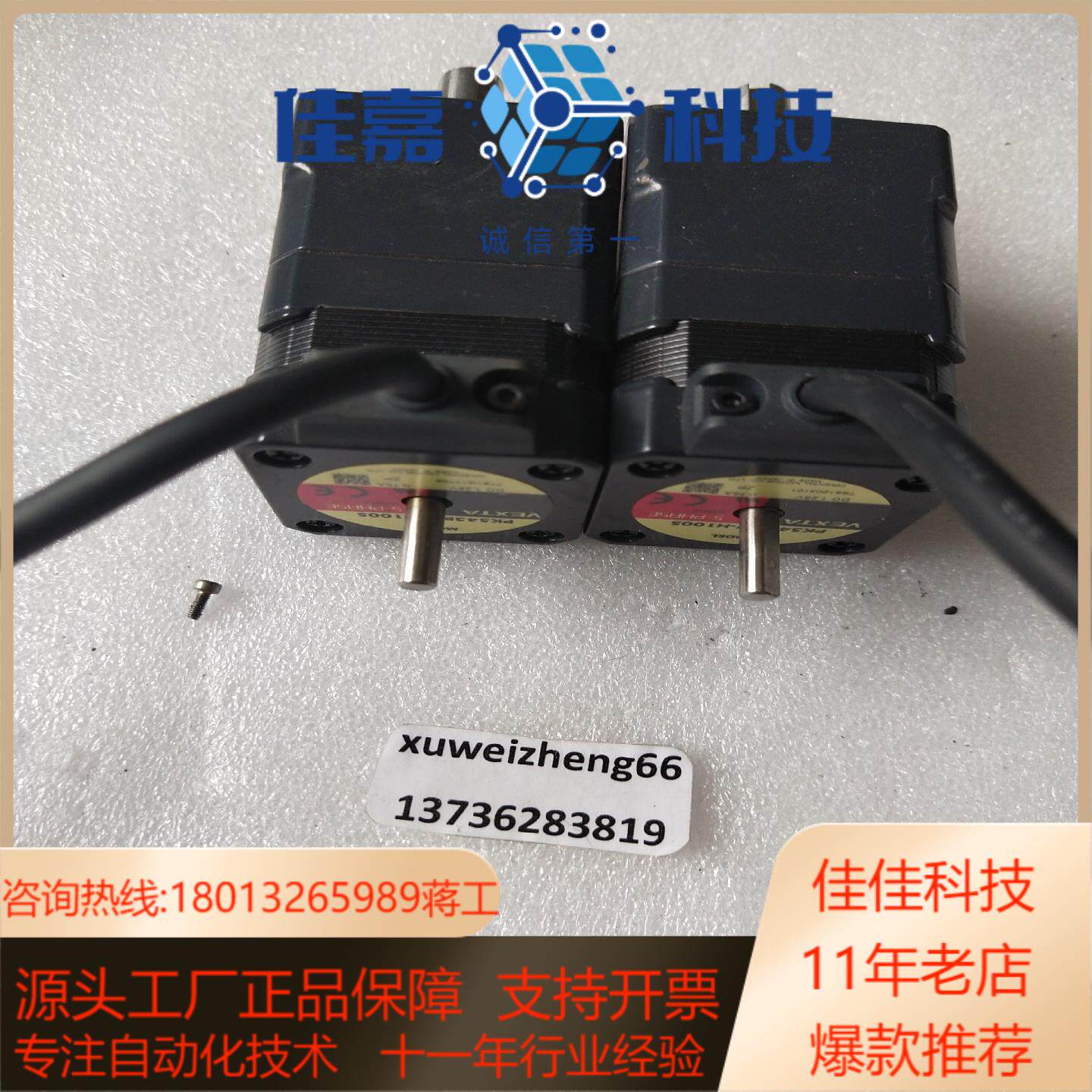 PK543BW-H100S   PK543AW-H100S议