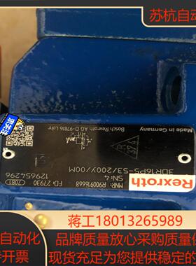 力士乐比例阀R900916668 3DR16P5-5320