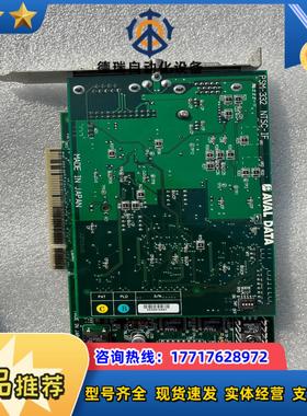 数据采集卡AVAL DATA PSM-331 DCAM-IF议价