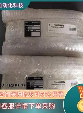 现货* RSM32F 24VDC I/P R/H V2 7940