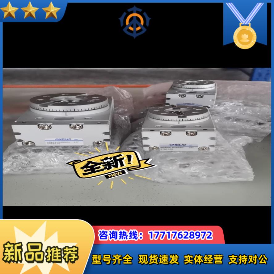 气立可全新原装旋转气缸RTB20A2的400议价
