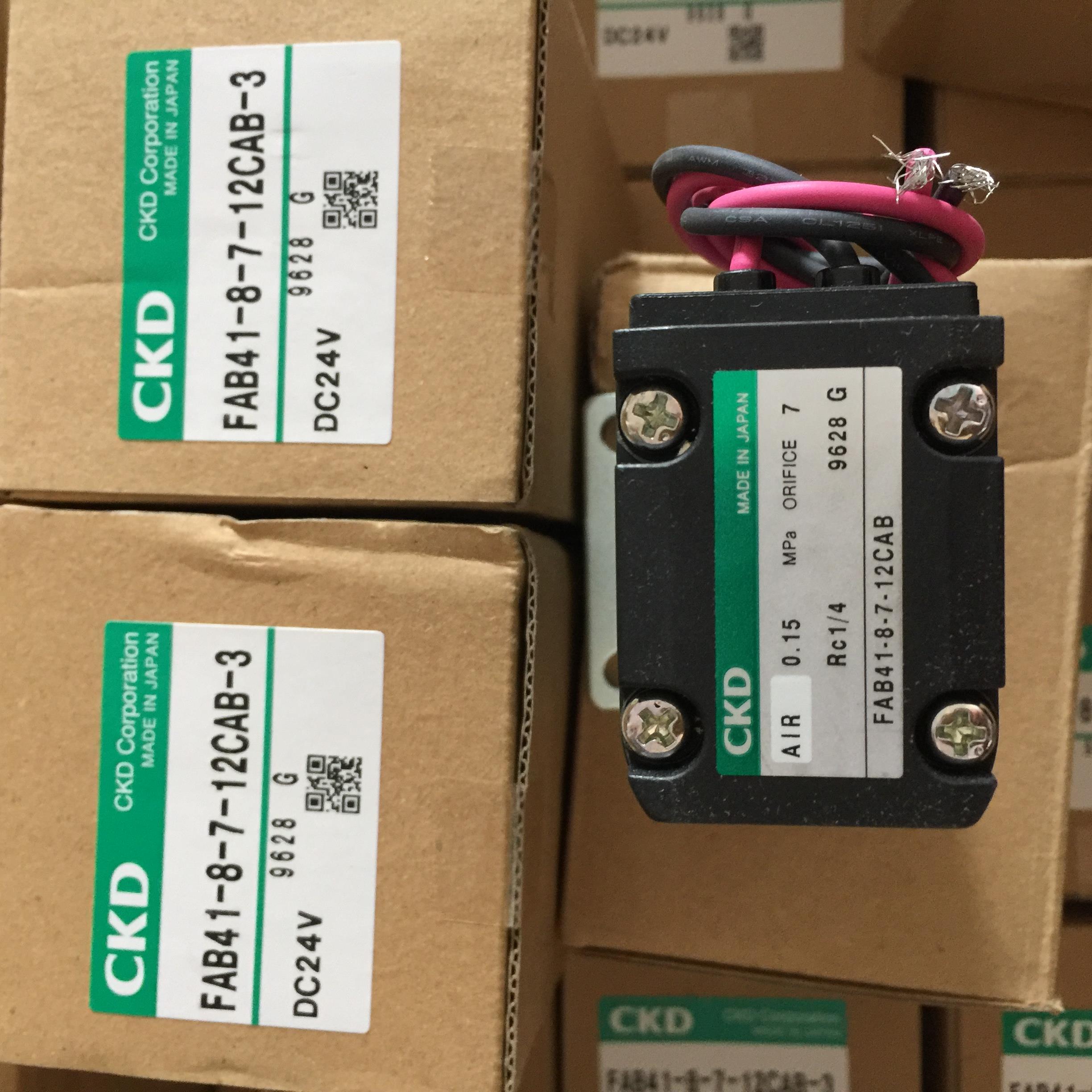 CKD电磁阀FAB41-10-5-12C-2AC220V  FFB-4110A4A3A2议价