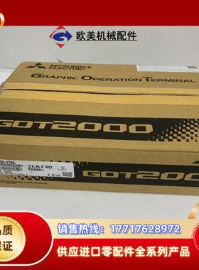 三菱触摸屏 GT2708-VTBA 全新原装正品议价