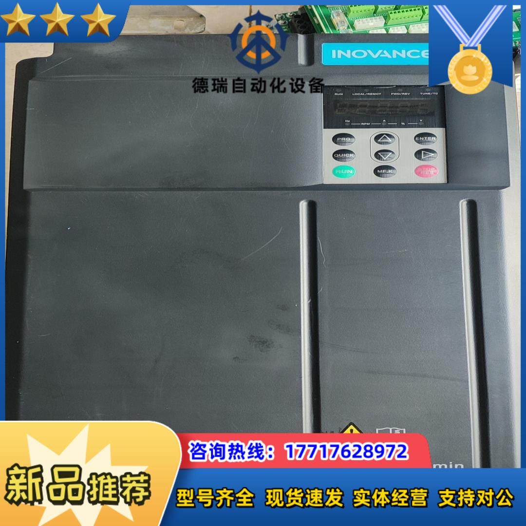 汇川变频器MD290T30G 30KW  未使用 闲置机议价,3C数码配件,隔离器/耦合器,淘宝优惠券,粉丝福利购,淘宝优惠卷