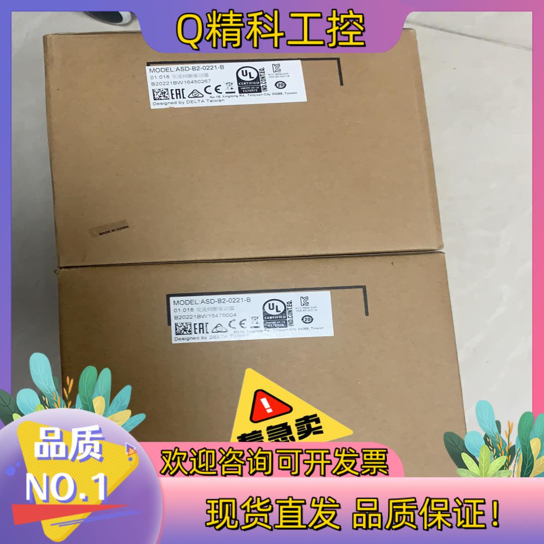 现货台达全新伺服驱动器  ASD-B2-0221-B