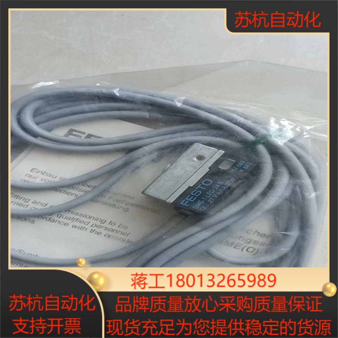 费斯托接近开关151669  SME-1-LED-24 B议价