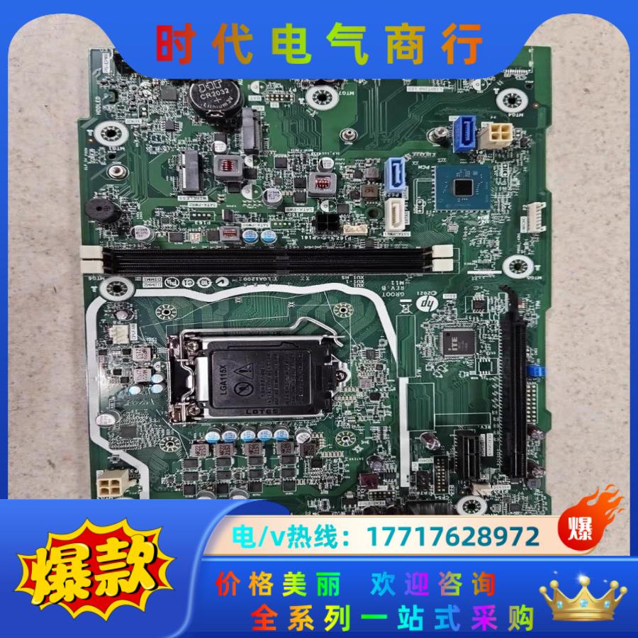 HP 小欧 N01 M01 TPC-F123-MT主板 M1议价