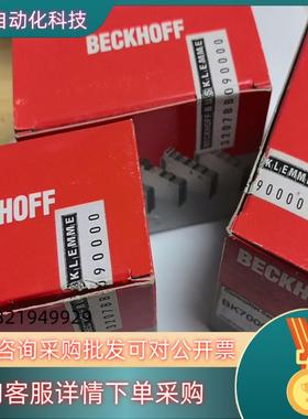 现货BK7000 KL3202-0021  beckhoff 全