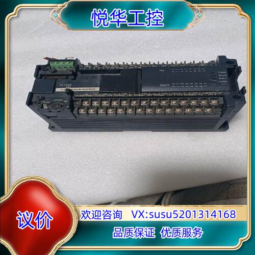 汇川H2U-1616MR-XP现议价