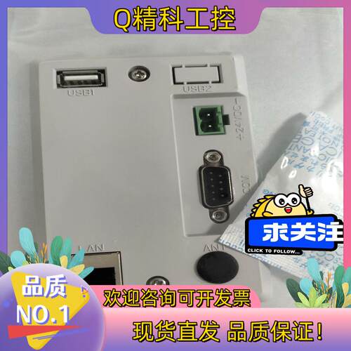 现货昆仑通泰智能物联网触摸屏15.6寸TPC1530Ni全新原装