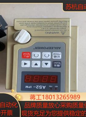 爱德利变频器AS2－115系列220V  15KW 成