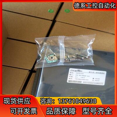 昆仑全新原装正品触摸屏TPC7012CF不多了，需