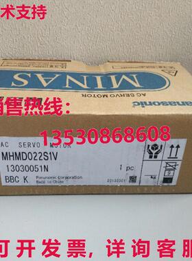 原装供应MHMD022S1V 伺服电机送货
