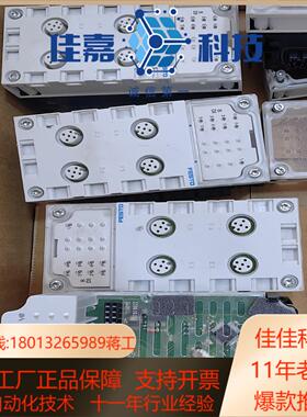 费斯托CPX-AB-4-M12×2-5POL 195