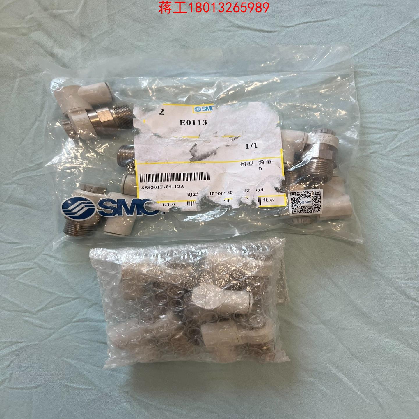 SMC节流阀AS4301F-04-12SA一共10个实物议价