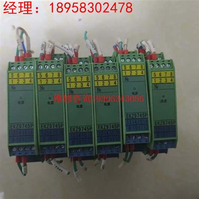 隔离安全栅EKZ9745P议价