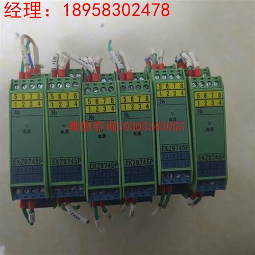 隔离安全栅EKZ9745P议价