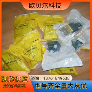 H1141图尔克接近开关 AP6X2 BI20U CK40