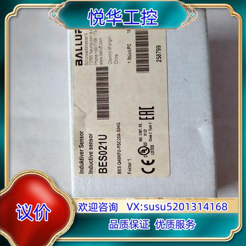 原装BES021U，BES Q40KFU-PSC20A-S04G议