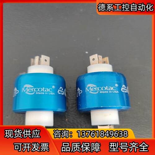 Mercotac4路水银滑环M430C.500