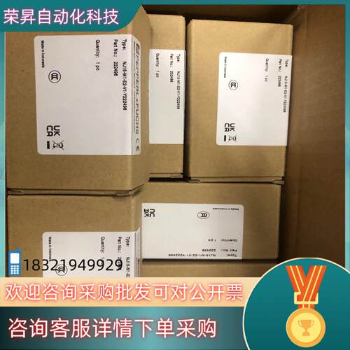 现货NJ15-M1-E2-V1-Y222496 倍加福编码器传感
