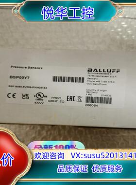 原装巴鲁夫BSP00Y7议