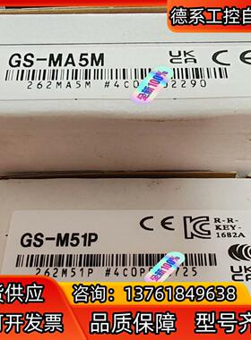 基恩士GS-MA5M  GS-M51P 全新原装正品  未拆