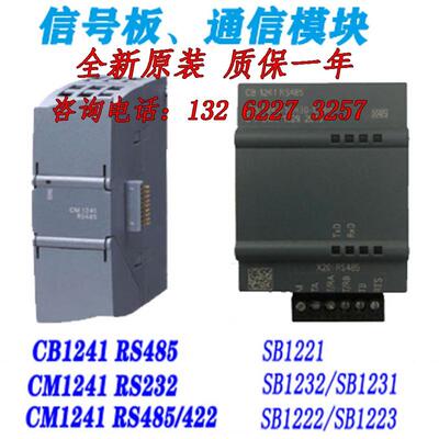 6ES7232/7234/7241-4HB32/4HD32/4HE32/1CH32/1AH32/1CH30-0XB0原
