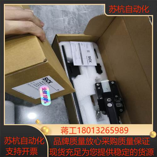 1091789tMB1-BL10全新原装正品德国sick西克