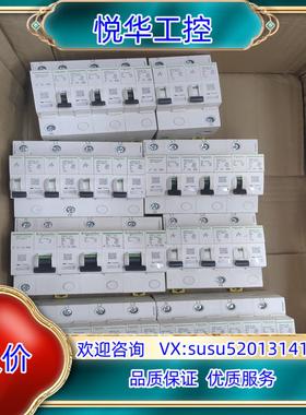 原装iPEC2-一体式浪涌保护器，只有几只，见图，议价议