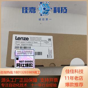 E82EV751 4C伦茨变频器溢价出售