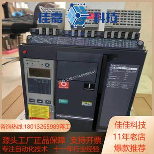 抽屉式 20e框架断路器 固定3p NT10H1