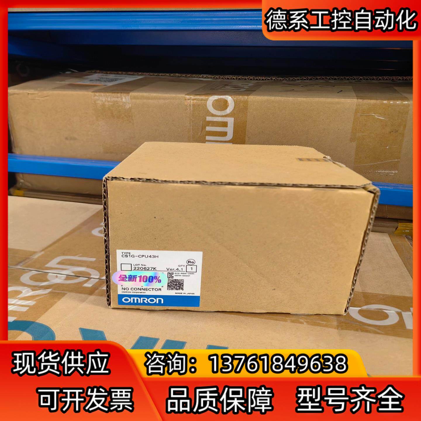 全新PLC 模块 控制器  CS1G-CPU43H 数