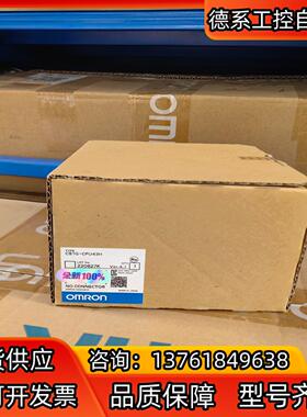 全新PLC 模块 控制器  CS1G-CPU43H 数