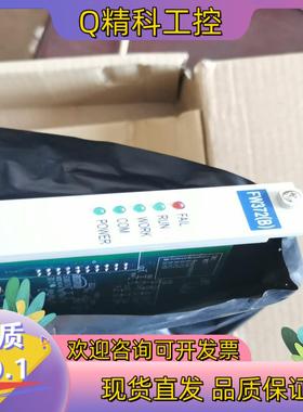 现货fw372B全新