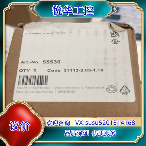 摩尔MURR原装正品现场模块 55530 Code 3111议价