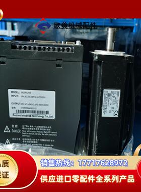 汇川400W带刹车套装ISMH4-40B30CB-U234Z议价