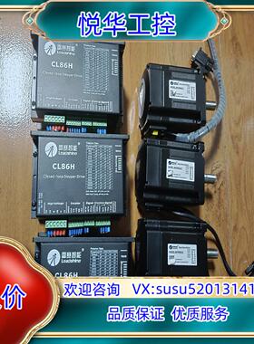 雷赛86步进电机CL86H步进86CME45-Z功能正常议价
