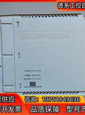 浙大中控ECS700  主控卡型号  FCU712-S01