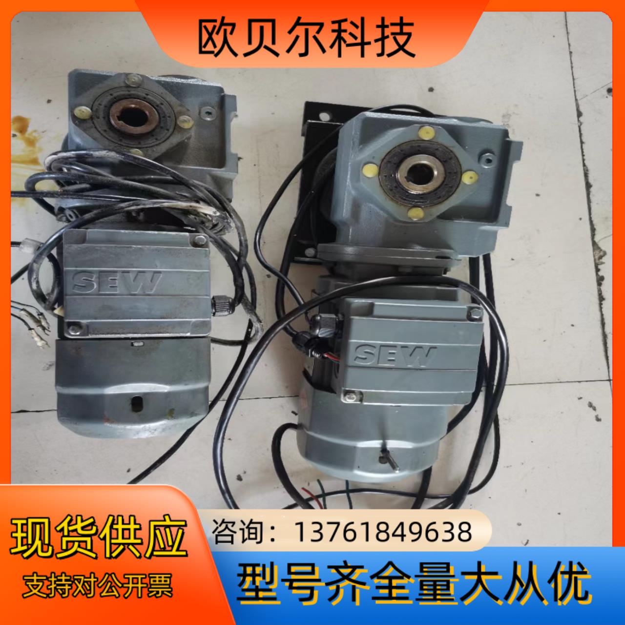 SEW涡轮蜗杆电机 减速机 SAF37 DR63L4B