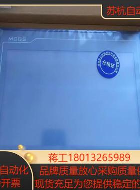 TPC1021kt(1021Et)1031Kt昆仑通态10寸