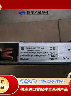 德国SIEB&MEYER驱动器 0369810DF4100，议价