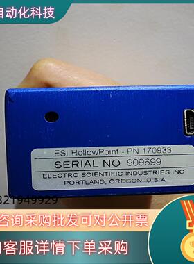 现货ESI HollowPoint-PN170933 ELE