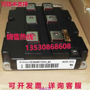 原装供应FZ3600R17HP4-B2 英飞凌 IGBT 电源模块
