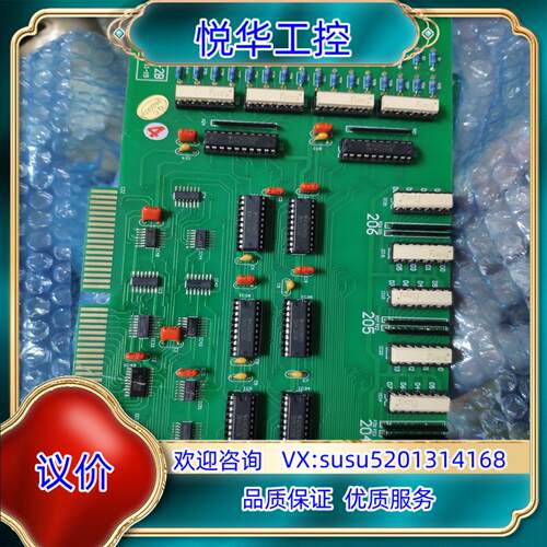 电路板KY-10-2B集成电路IC功能正常议价