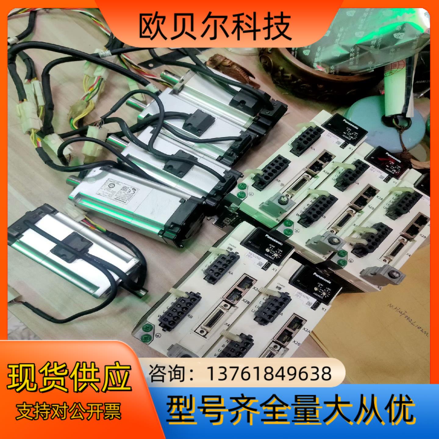 MBDLN25NEMHMF042L1D2M有5套，9成新，