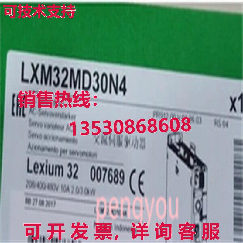 LXM32MD30N4 服务器驱动程序 /库存现货